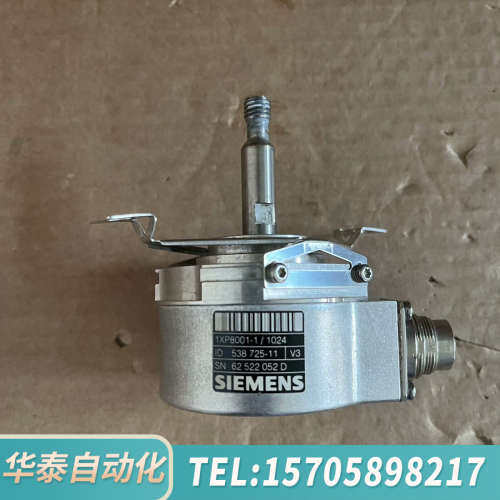 华泰1XP8001-1/1024 编码器 ， 货 ，实
