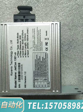 华泰JetCon 1301-M 光电信号转换器 多模 实