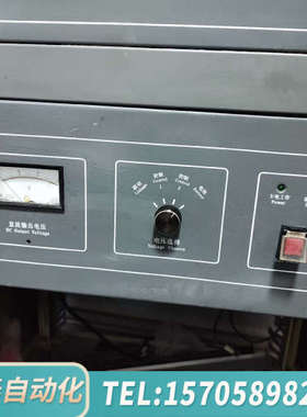 华泰利达消防联动电源，型号：LD5801E，30A,，成