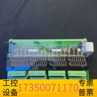 华泰SAM++AMS+模块++DRM401+MXM402