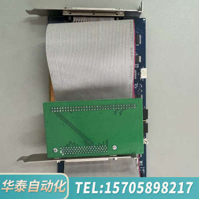 华泰雷赛运动控制卡DMC3800带副卡