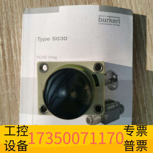 华泰宝德流量计，S030 FLOW S030 PVDF WHEE