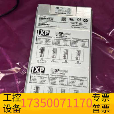 华泰XP Power fleXPower X7-2C2J2P5E