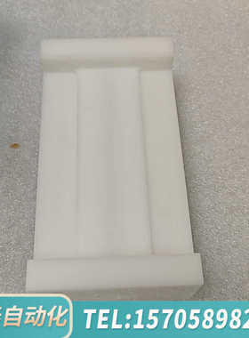 华泰应用材料0020-09604