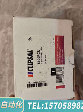 华泰奇胜智能照明系统模块，奇胜C_BUS 5500pcu接