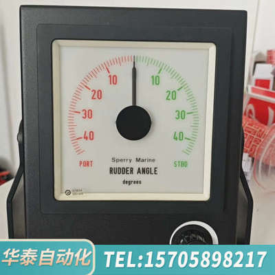 华泰BCI-240,D3v144S舵角指示器,原厂件1台