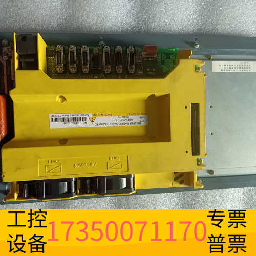 华泰Fanuc 0iMate-TD