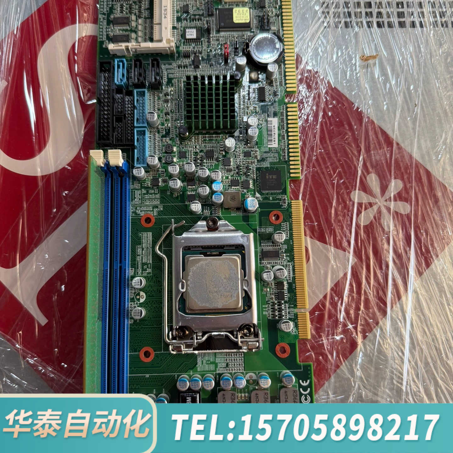 华泰研扬 FSB-B75G Rev.A1.0 工控主板 送CPU