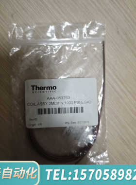 华泰【】赛默飞 Thermo AAA-053763，背