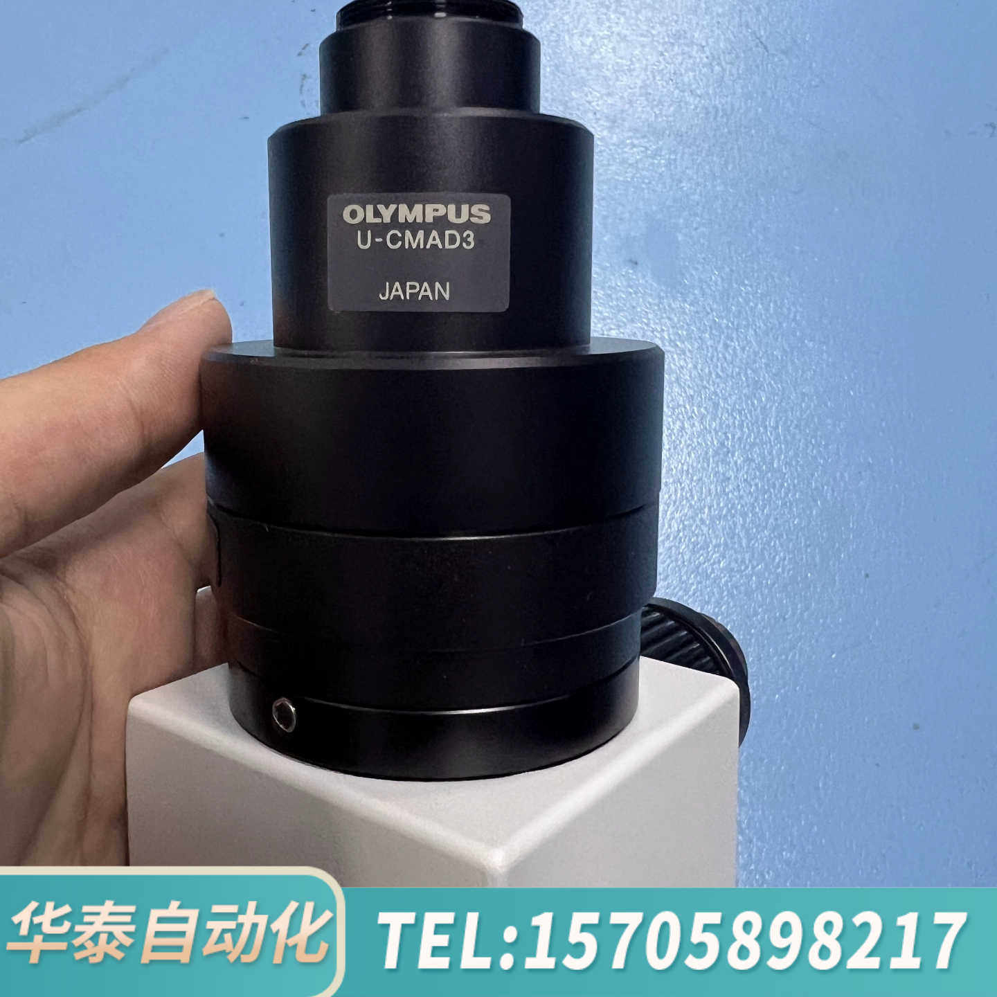 华泰奥林巴斯显微镜U-CMAD3/U-TV1X-2组合C口转接头