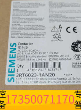 华泰接触器，型号：3RT6023-1AN20，