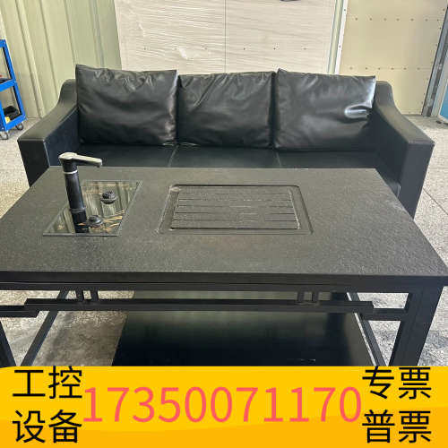 华泰镇皮沙发茶几一套
