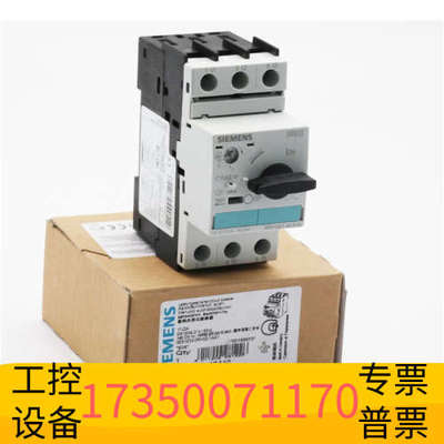 华泰SIEMENS/ MG SIRIUS 低压模块 3RV1021-4CA10 discontinued