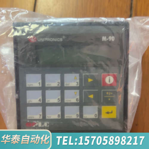 华泰以色列UNITRONICS控制器OPLC M-90