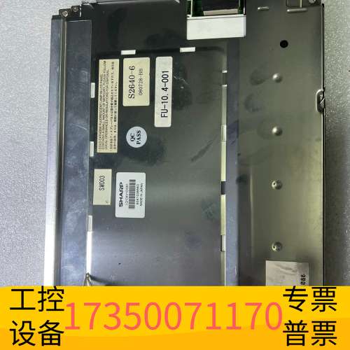 华泰lq104v1dg51液晶屏议价