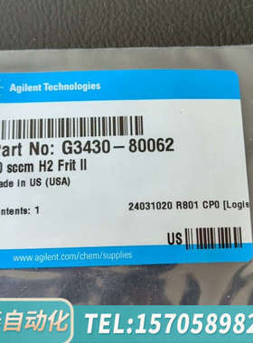 华泰G3430-80062  Aux Frit 30scc
