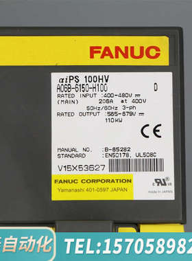 华泰aiPS 100HV，型号A06B-6150-H1