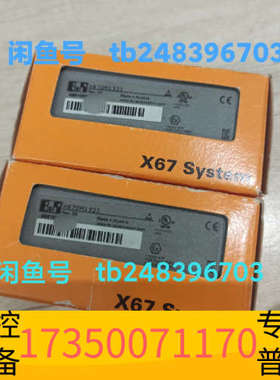 华泰X67DM1321   贝加莱模块，，欢迎