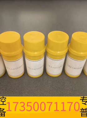 华泰大发DC17油嘴，DLL140TE3010，新星品牌，全