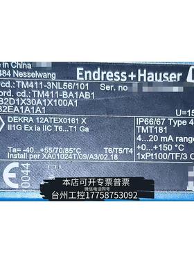 华泰E+H，温度变送器，TM411-BA1AB1B5DB2D1X议价