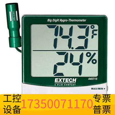 华泰EXTECH大型数字远程探针式温湿度计 445715