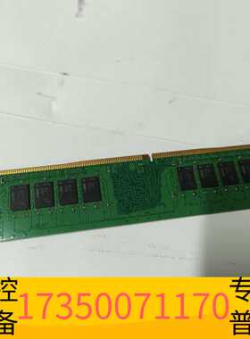 华泰镁光16G DDR4 2400MHz低压台式机内存，议价
