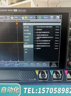 华泰普源精电HDO4804示波器，DHO4804，DHO4204