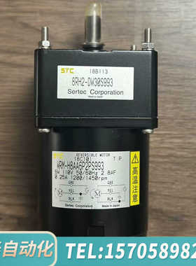 华泰Sertec Corporation 8RH2-DW30S9