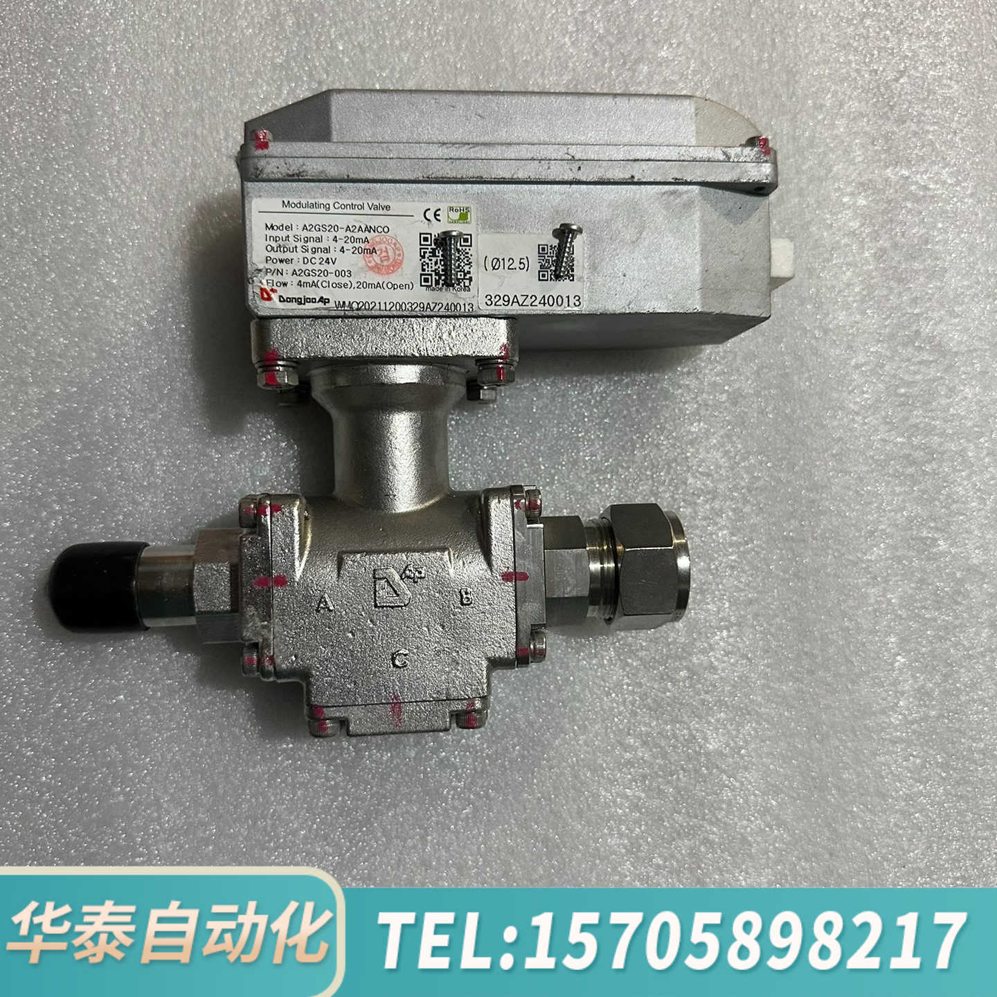 华泰DONGJOO AP     Modulating Cont