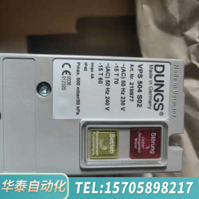 华泰冬斯检漏VPS504S02