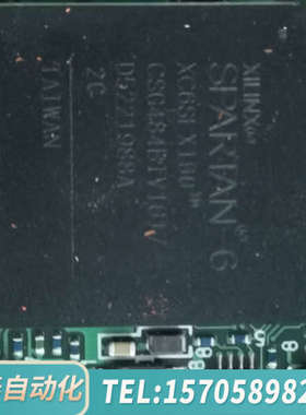 华泰赛灵思芯片，XC6SLX100-CSG484，来自台湾，CS