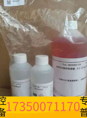 华泰哈希 氨氮  compactII试剂 低中高量程