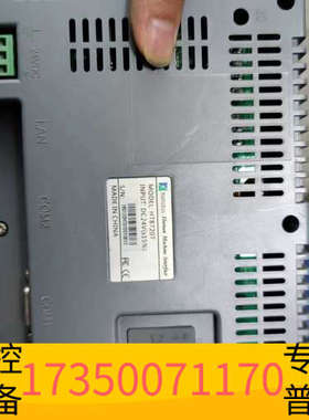 华泰Hollysys和利时触摸屏型号HT8701T，，成
