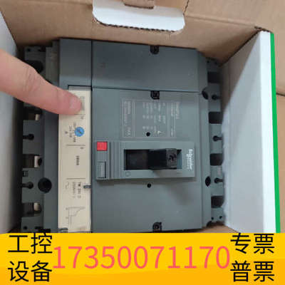 华泰CVS250F塑壳断路器4P250A仅仅是订货回来