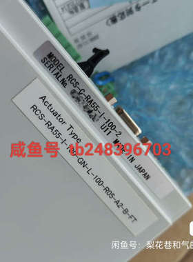 华泰RCS-C-RA55-I-100-2  IAI，