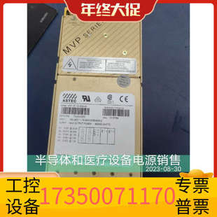 NNN 华泰ASTEC电源 MP4