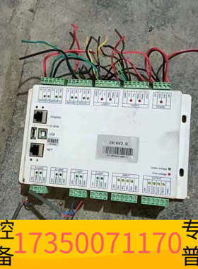 华泰智远 2810V2.0  激光机控制操作系统 powercu