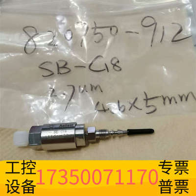 华泰820750-912保护柱Poroshell SB-C18，