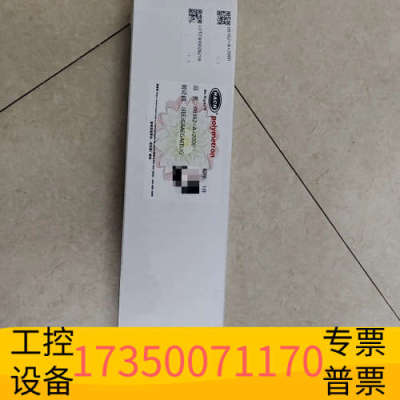 华泰哈希纯水PH电极，08362=A=2000。未拆