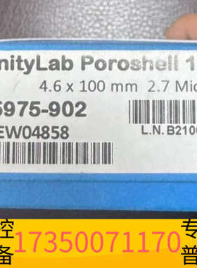华泰685975-902 InfinityLab Poro