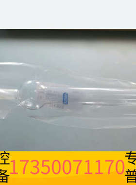 华泰14-2053-024针头鼓泡管，tekmar，25 mL