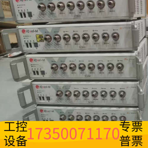 华泰Litepoint/莱特波特 IQXEL-M/IQEXL80