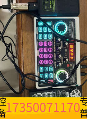 华泰Hc21++室外直播专用设备，只图片物件全送，如果您感兴趣