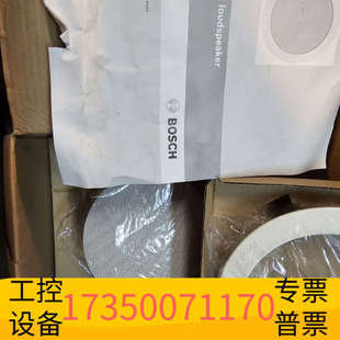 华泰Bosch LBC 3986/41吸顶音箱 定压广播音箱 全