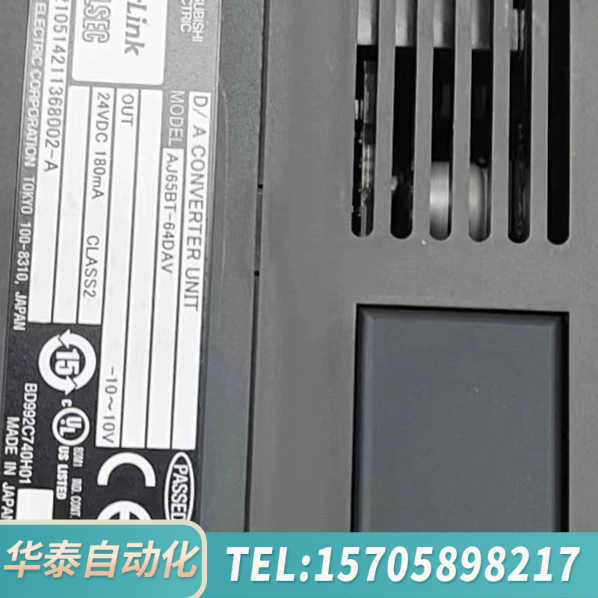 华泰远程模块AJ65BT-64DAV，，议价，成