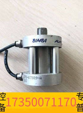 华泰CFO-07889-ABIMBA气缸，，