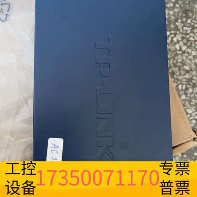 华泰TP-LINK无线控制器TL-AC100 ，，无拆无