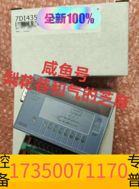 华泰贝加莱DI435，欢迎，快递默认，价