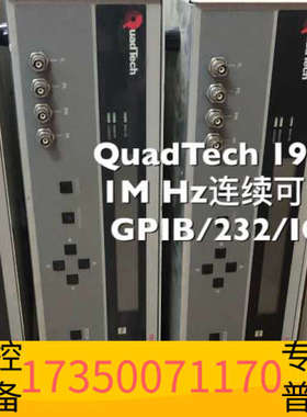 华泰QuadTech 1M LCR频率连续可调电桥频率连续可调