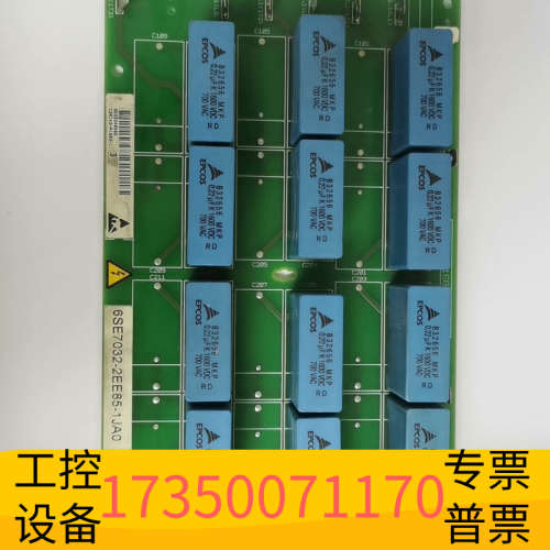 华泰直流调速器主板C98043-A1683-L1-3，6S